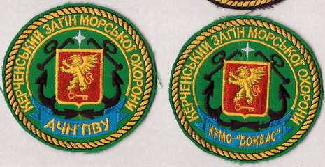 23 (1) змо + Донбас+.jpg