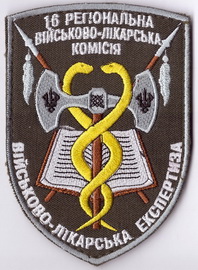 16 РВЛК+.jpg