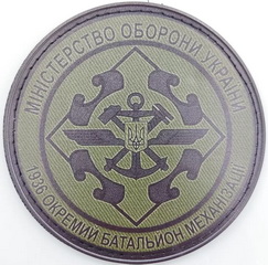 1936 обм МО 2.jpg
