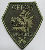 ОФ2.png
