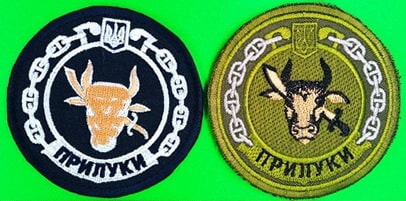прилуки.jpg