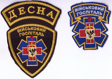 9 ВГ+.jpg