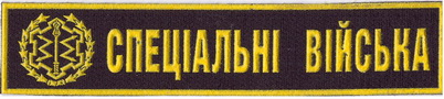 СпВ груд 1+.jpg