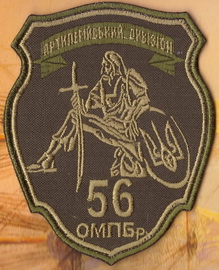 56 адн+.jpg