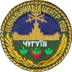 НЦ Ч 1.jpg