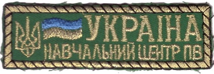 НЦ Ч г1+.jpg