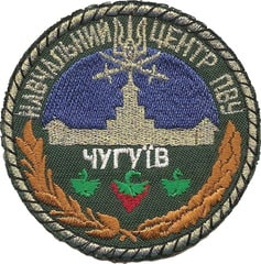 НЦ Ч 2.jpg