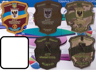 407 ВГ+.jpg
