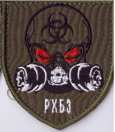 рхбз+.jpg
