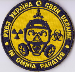 РХБЗ+.jpg