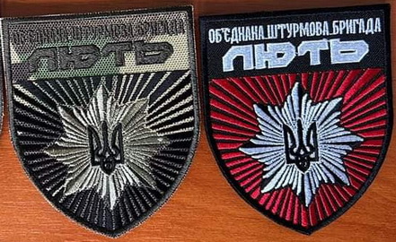 Лють 1.jpg