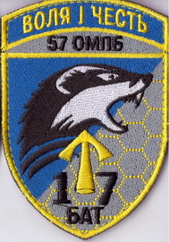 17 омпб 57+.jpg