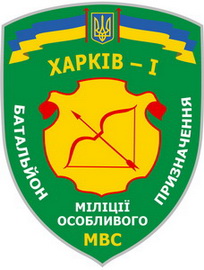 Харьков-1 0.jpg