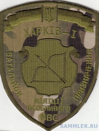 Харьков-1 6.jpg