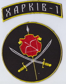Харьков-1 21+.jpg
