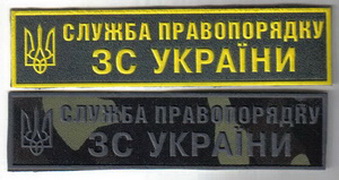 груд СП 3+.jpg