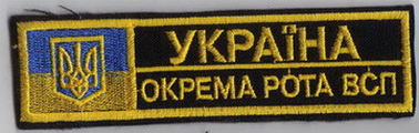 груд ВСП ор 3+.jpg