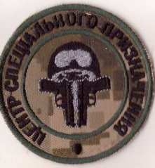 138 ЦСП_2 1+.jpg