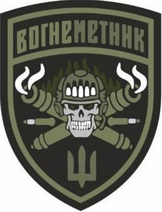 вогнеметник3.jpg