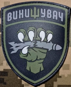 винищувач5.jpg