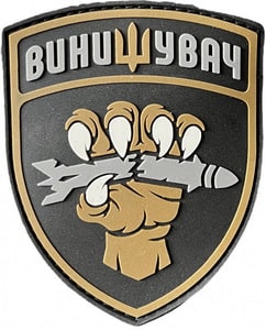 винищувач4.jpg