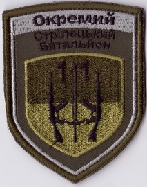 11 осб+.jpg