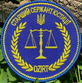 МЮ ссю.jpg