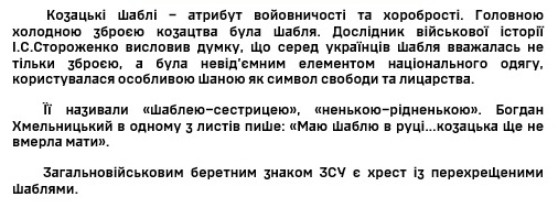 06.07.23-зм2.jpg