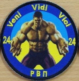 24-рвп.jpg