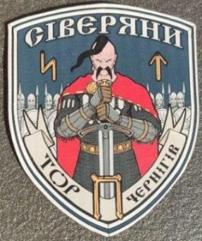 ТОР Чернігів.jpg
