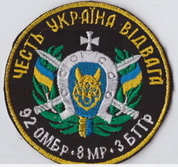 92 омбр мб5 р8+.jpg