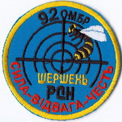 92 омбр рсн+.jpg