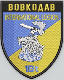 іл В.jpg