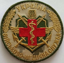 ВМС.jpg