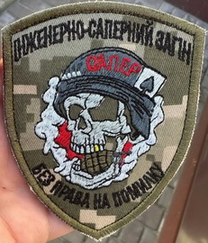 ісз.jpg