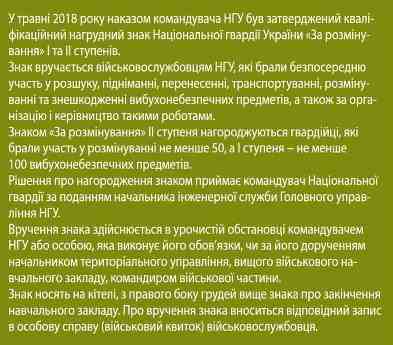 Знаки за розмінування - копия-min.jpg