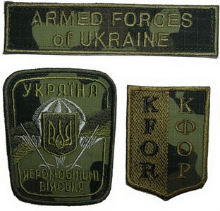 КФОР 5.jpg