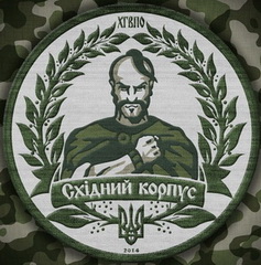 СК ХГВПО.jpg