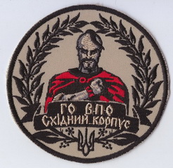 СК ГОВПО+.jpg