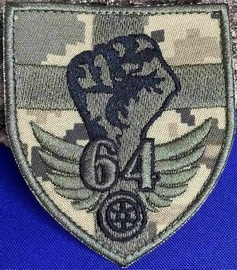 64 оавтб.jpg