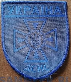 ДСНС 5 2.jpg