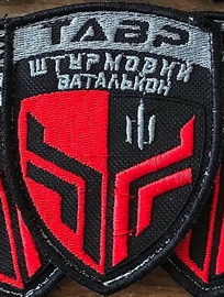 Тавр шб.jpg