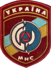 МЧСУ 00 41.jpg