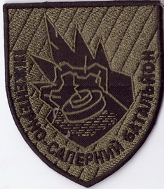 ісб+.jpg