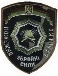 ПБ ЗС 4.jpg
