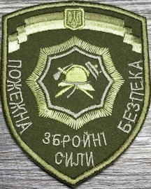 ПБ ЗС 3.jpg