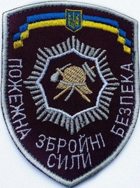 ПБ ЗС 2.jpg