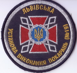 УВП-19+.jpg