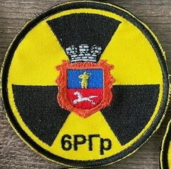 6 РГр.jpg