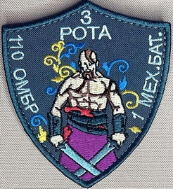 110 1мб 3р.jpg